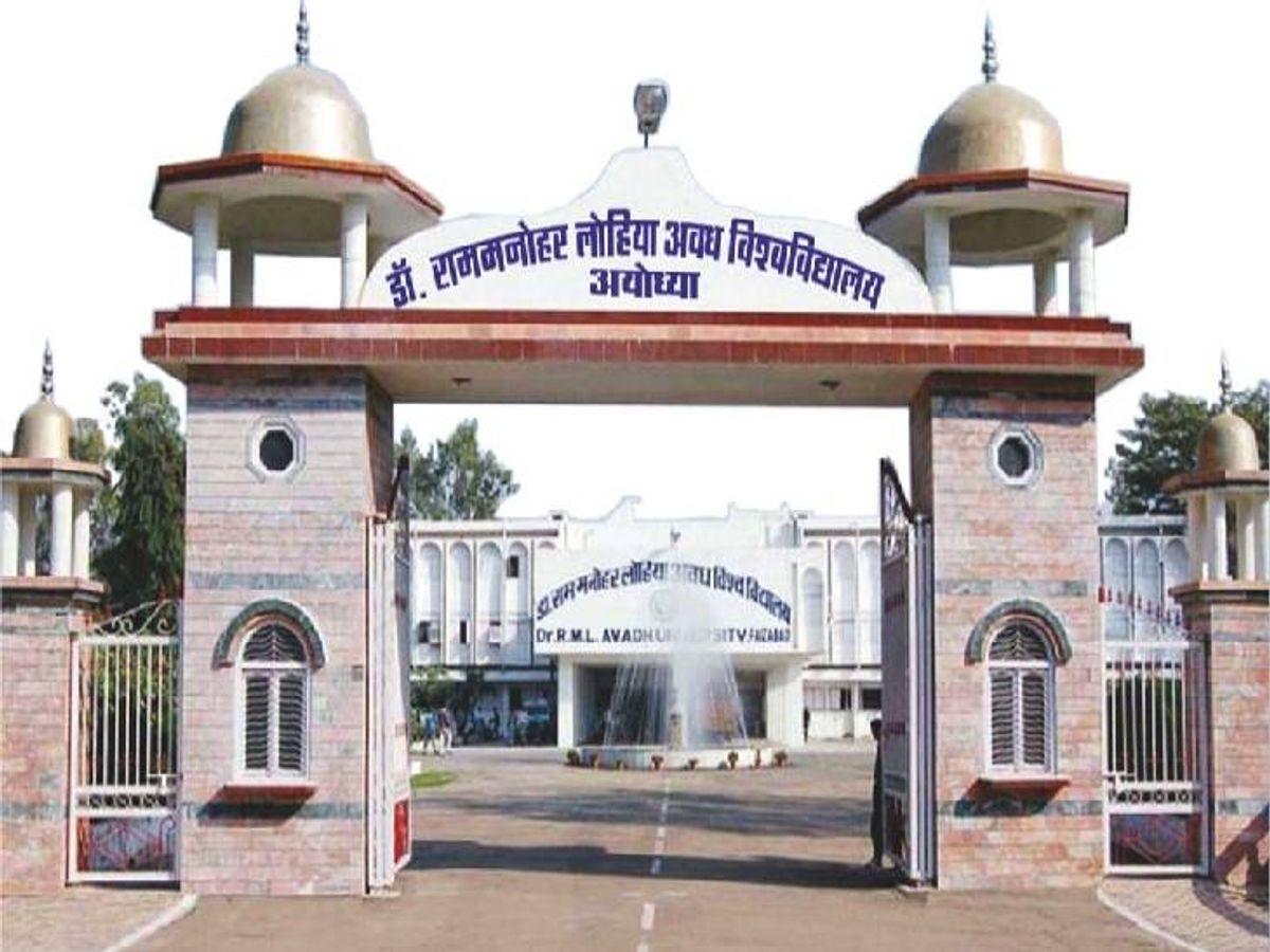 Dr. Rammanohar Lohia Avadh University main gate
